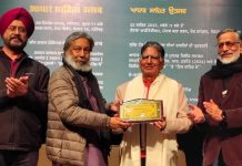 प्रख्यात लेखक एस आर हरनोट आधार साहित्य सम्मान से सम्मानित